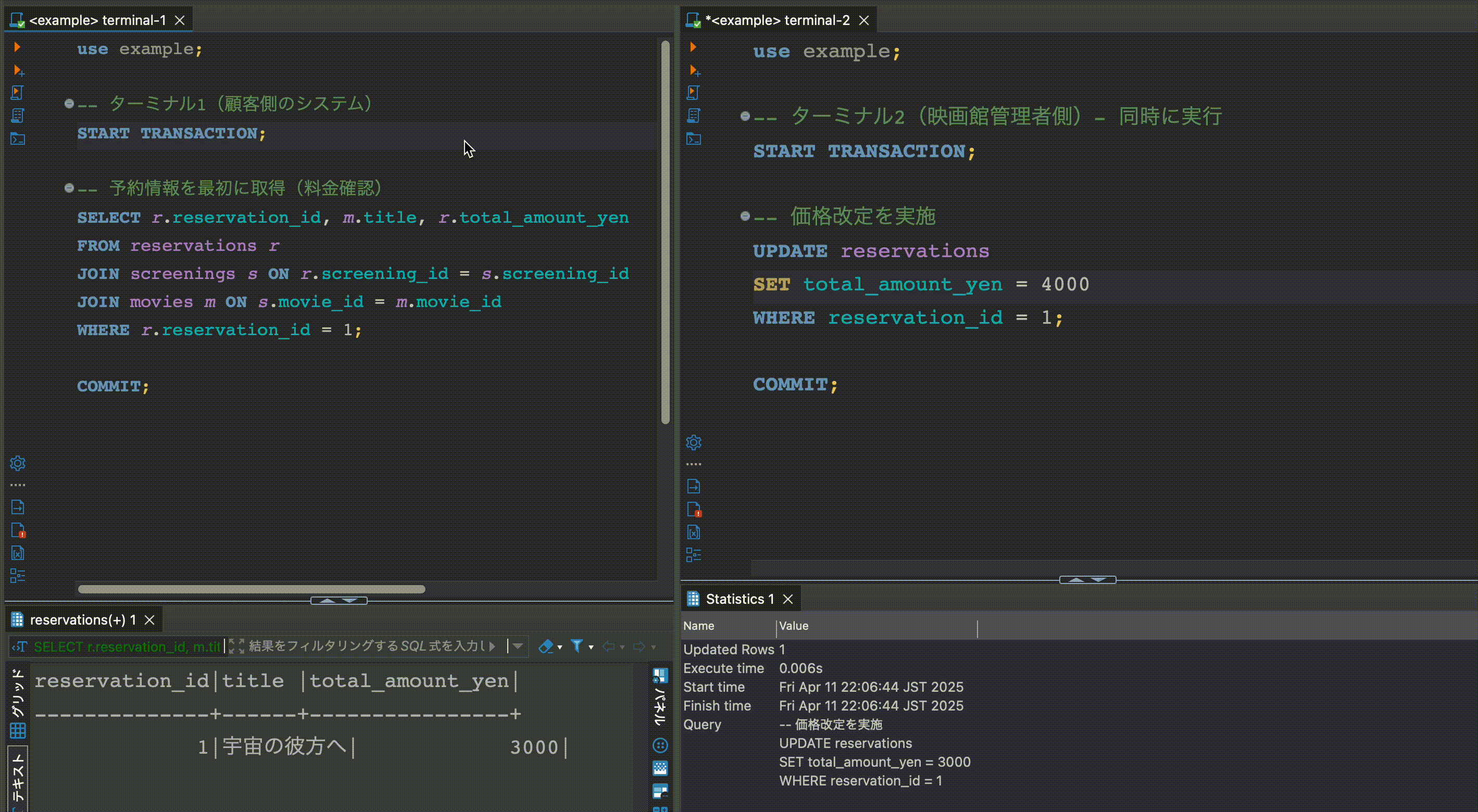 反復不能読み取り2