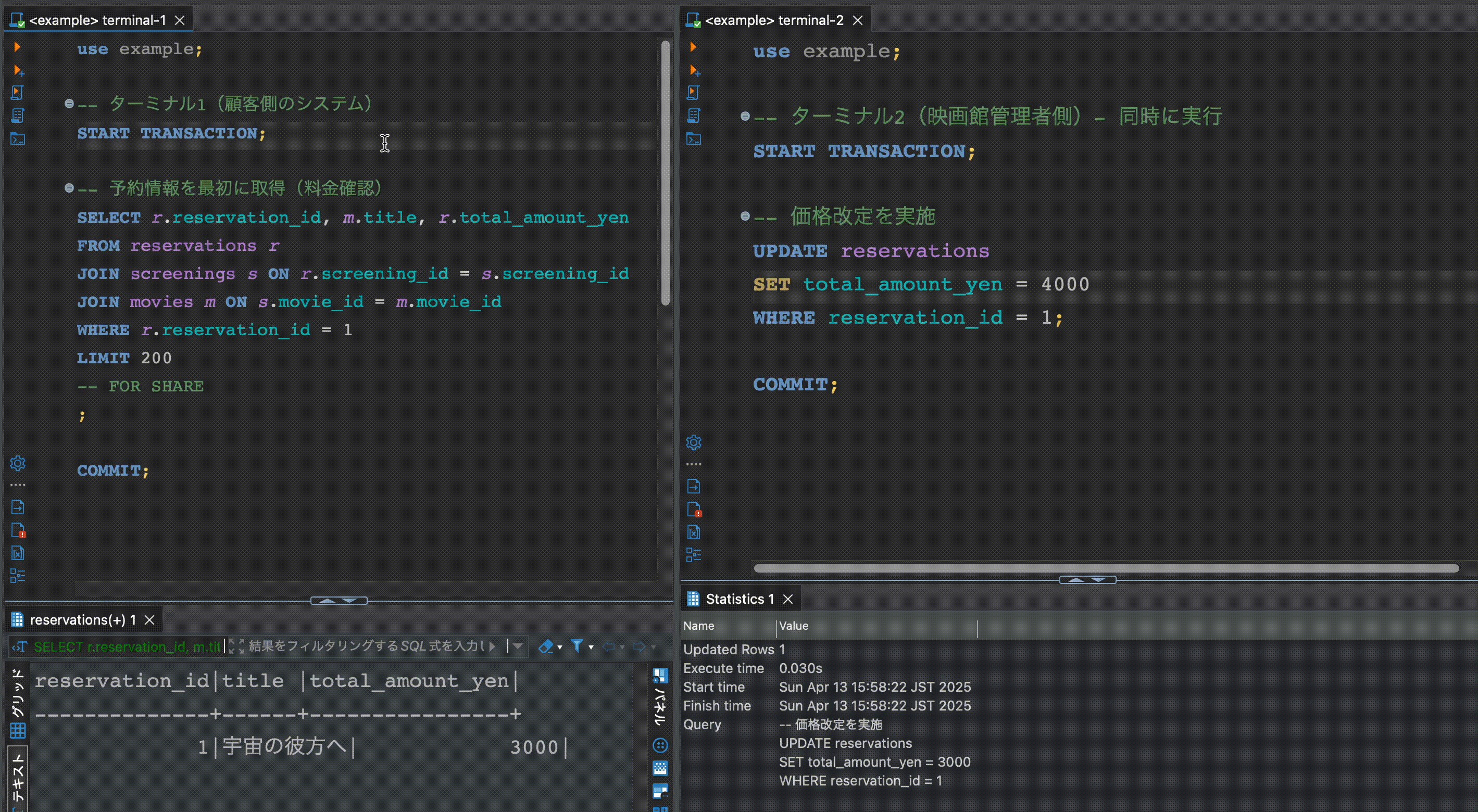 反復不能読み取り3