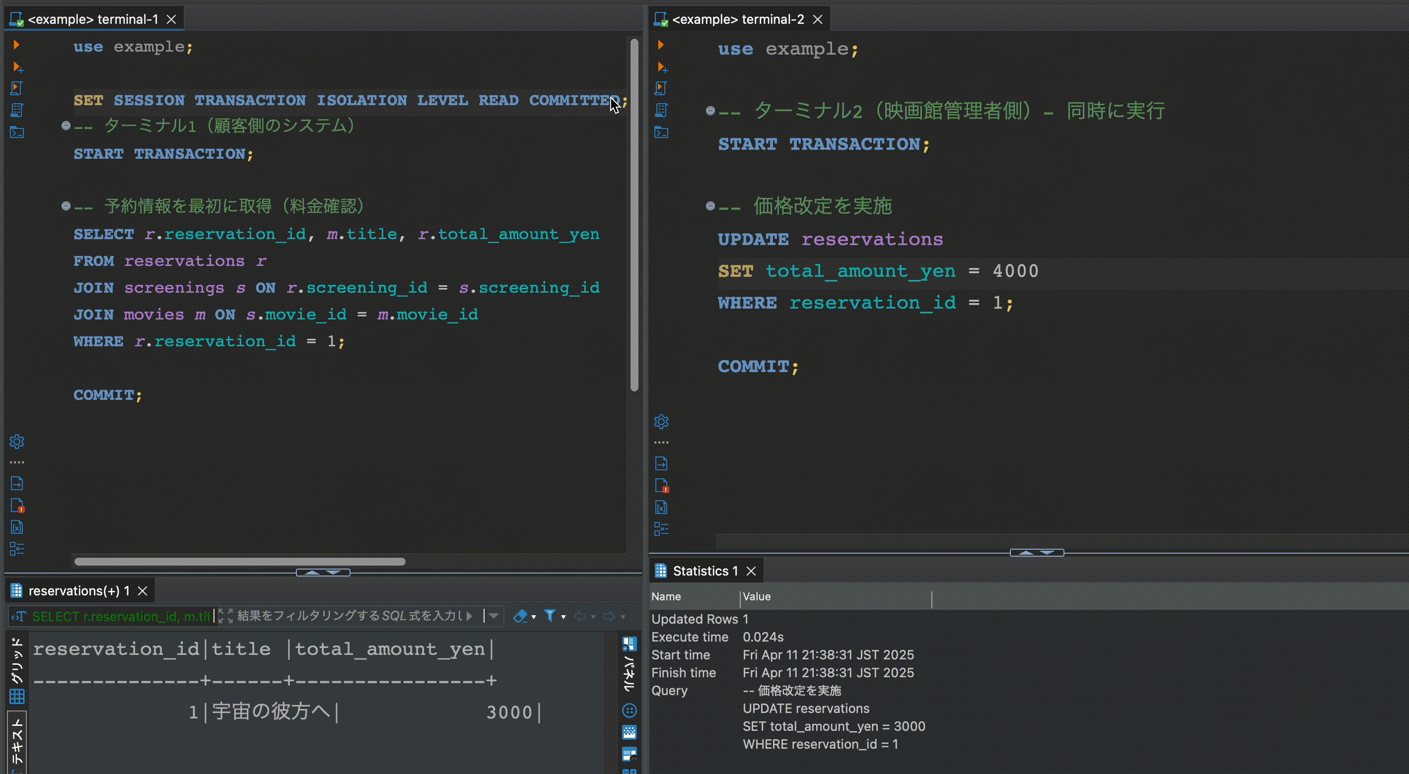 反復不能読み取り