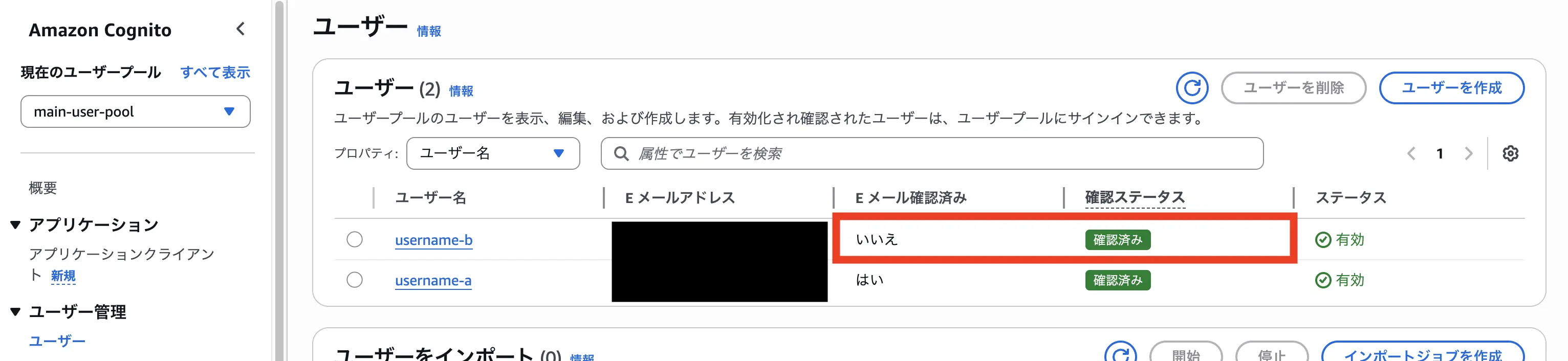 signup-same-email-user-3
