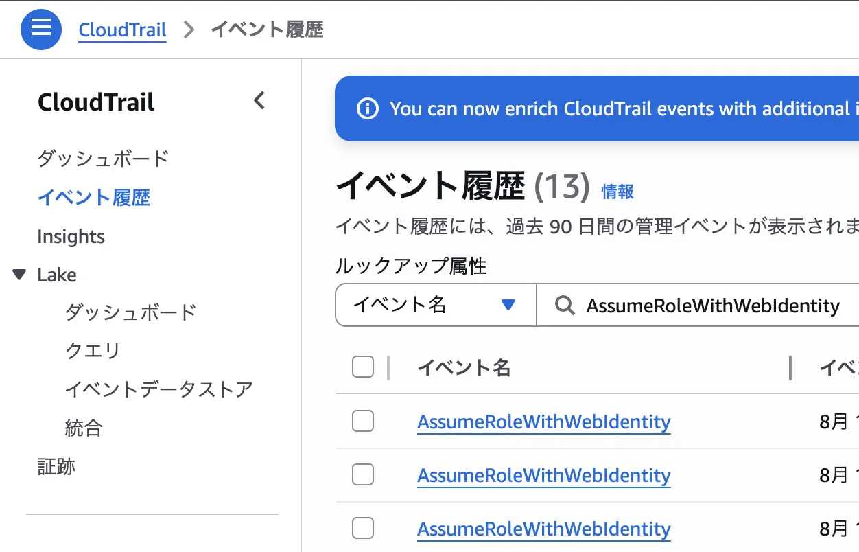 cloud-trail-event-name